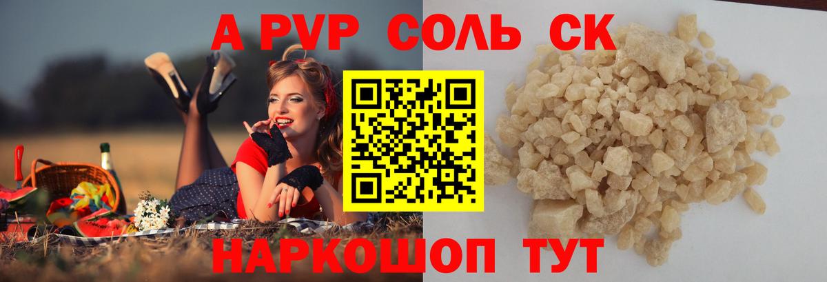 Alfa_PVP крисы CK Гай