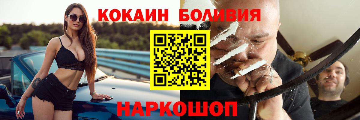 КОКАИН Колумбийский Гай