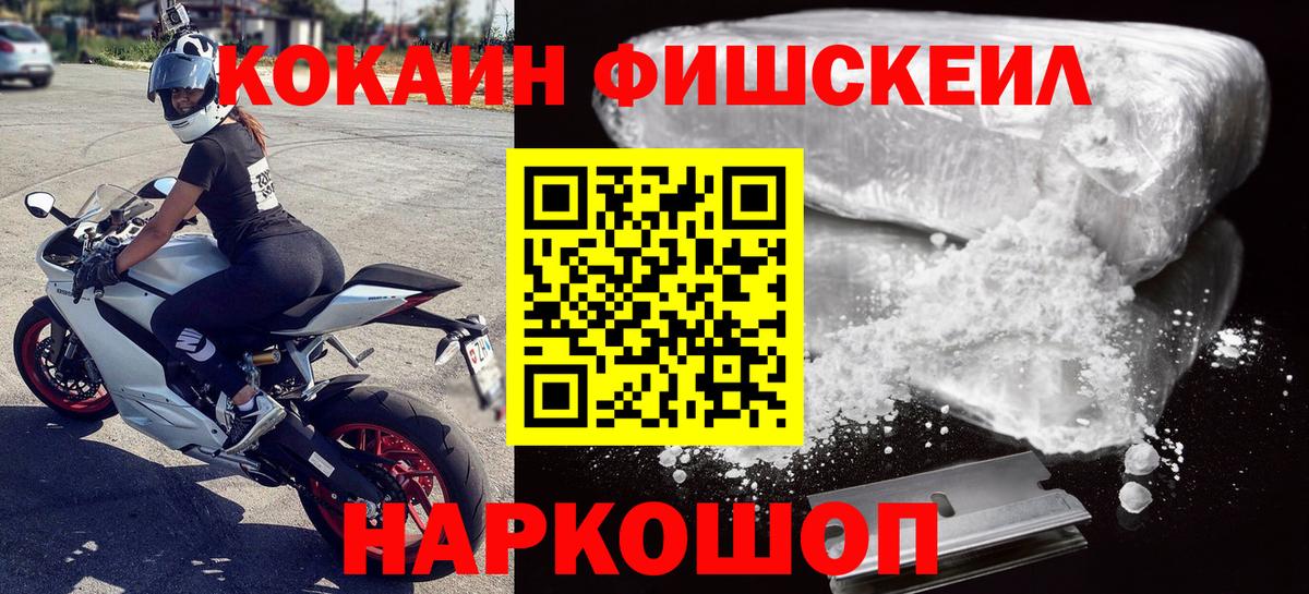 Кокаин Колумбийский  COCAIN 98%  Вход с VPN  КОКАИН  Гай 