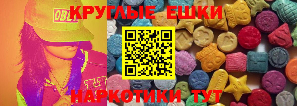 ЭКСТАЗИ VHQ Гай