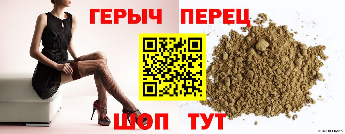 Гай  ГЕРОИН хмурый  Героин  Вход с VPN 
