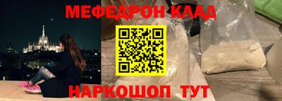 кокаин Балашиха