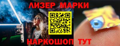 мяу мяу кристалл Балаково