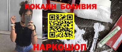 кокаин Балашиха