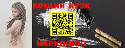 кокаин Балашиха