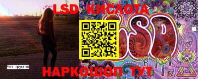 мяу мяу кристалл Балаково