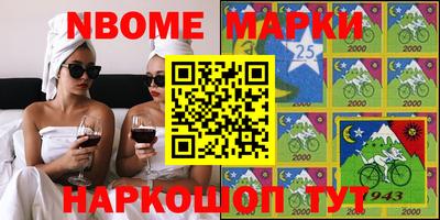 бошки Балахна