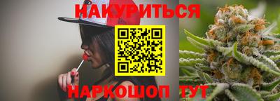мяу мяу кристалл Балаково