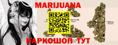 мяу мяу кристалл Балаково