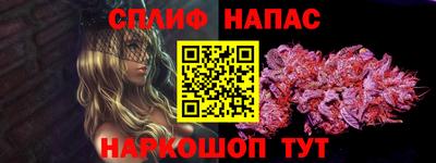 мяу мяу кристалл Балаково