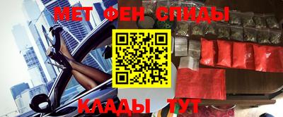 мяу мяу кристалл Балаково