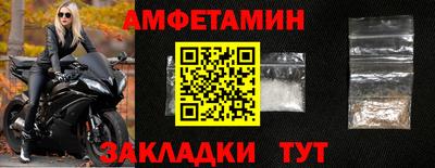 мяу мяу кристалл Балаково