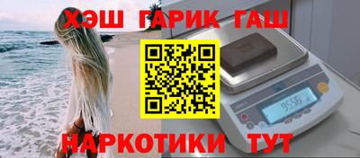 мяу мяу кристалл Балаково