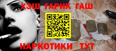 мяу мяу кристалл Балаково