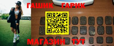 мяу мяу кристалл Балаково