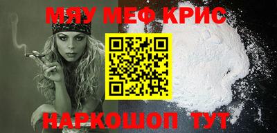 кокаин Балашиха