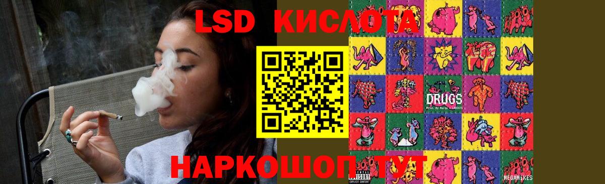 ЛСД экстази ecstasy Гай