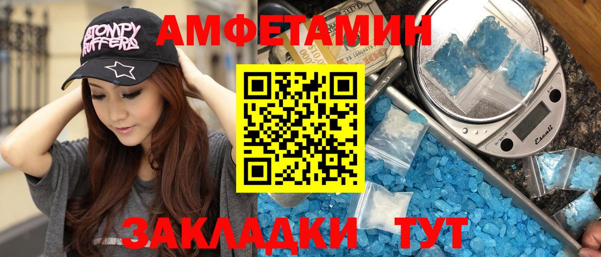 Метамфетамин мет  Метамфетамин мет  Гай  Вход с VPN 