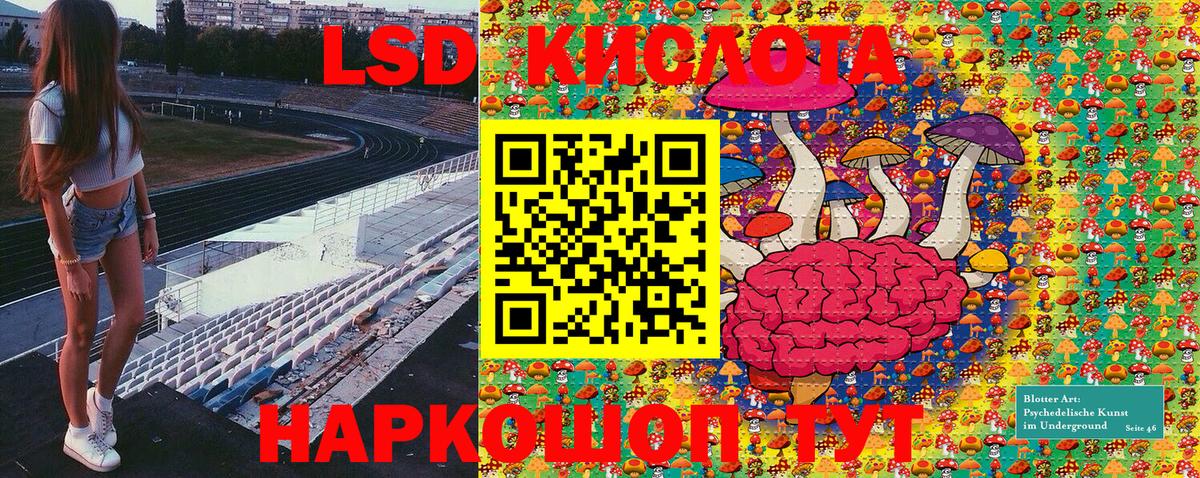 Гай  Марки NBOMe 1,5мг  Вход с VPN 