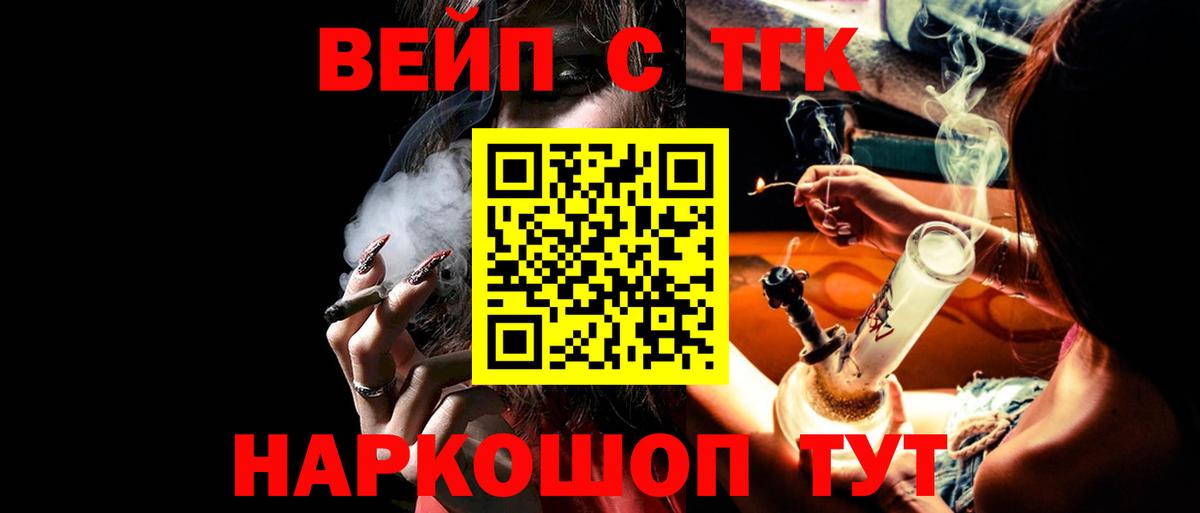 Дистиллят ТГК жижа Гай