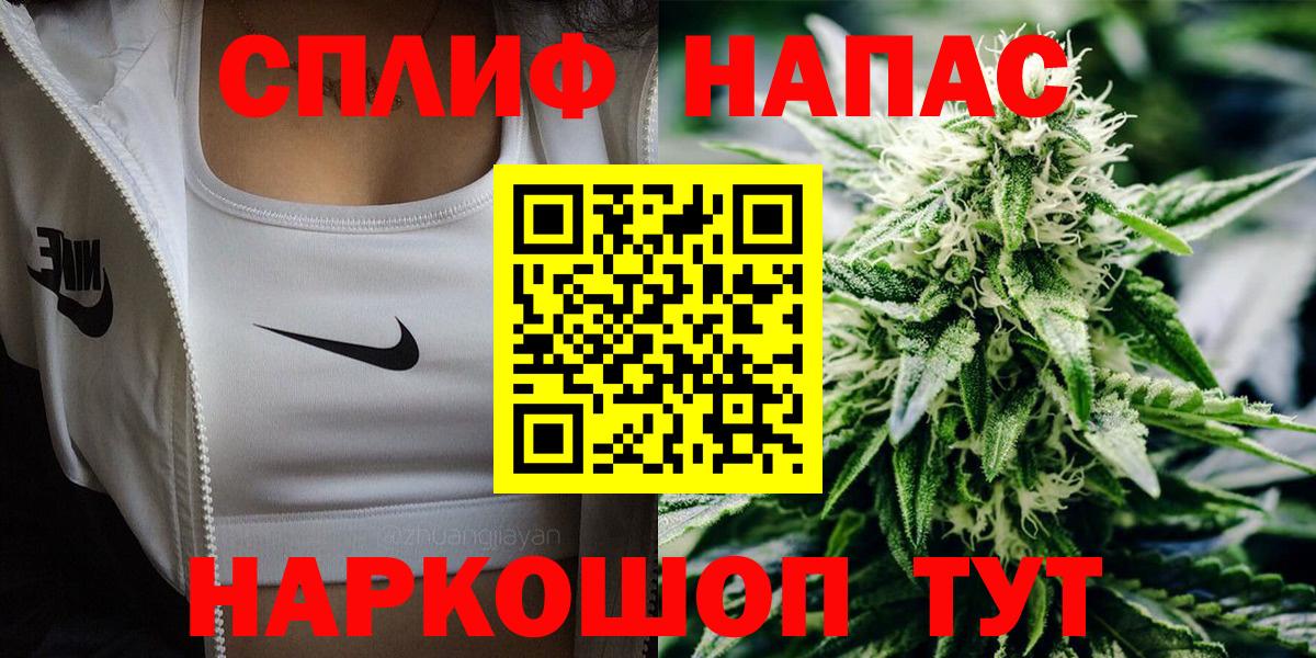 Марихуана SATIVA & INDICA  МАРИХУАНА тримм  Вход с VPN  Каннабис ГИДРОПОН  Гай 